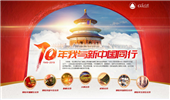 光明網社會責任報告（2019年度）