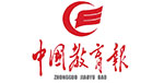 中國教育報(bào)