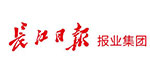 長江日?qǐng)?bào)報(bào)業(yè)集團(tuán)