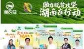紅網社會責任報告（2020年度）