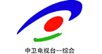 中衛市新聞傳媒中心