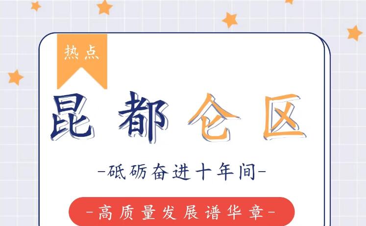 昆都侖區融媒體中心社會責任報告（2022年度）