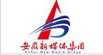 安徽新媒體集團