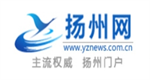 揚州報業