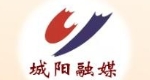 青島市城陽區融媒體中心