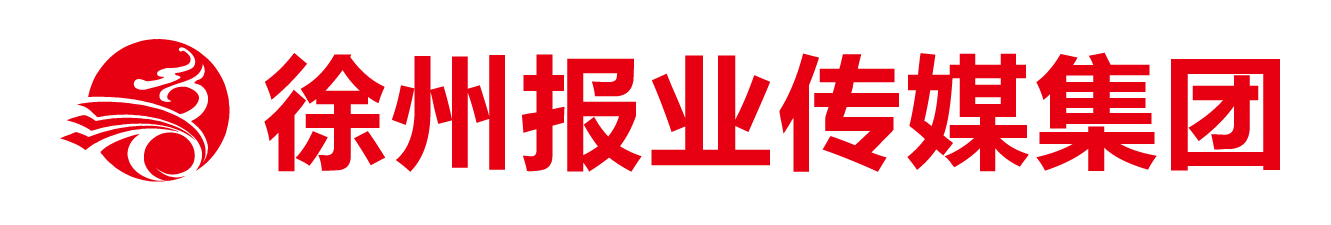 徐州報業傳媒集團社會責任報告（2023年度）