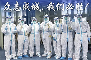 法制網：“注定”系列——戰“疫”報道的速度、溫度、力度、態度