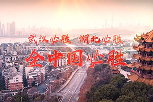新華網：微視頻《非常日歷》創新創意，形成刷屏效應