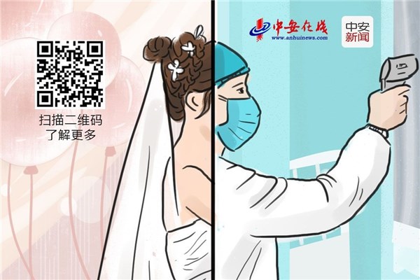 安徽新媒體集團： 江淮戰“疫” 90后的“雙面”
