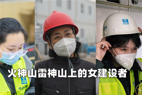 北京新媒體集團： 多維度立體展現疫情下的女性力量
