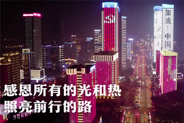 西部網： 有看點、有深度、有視覺，微視頻《城市之光》 還原真實的現場