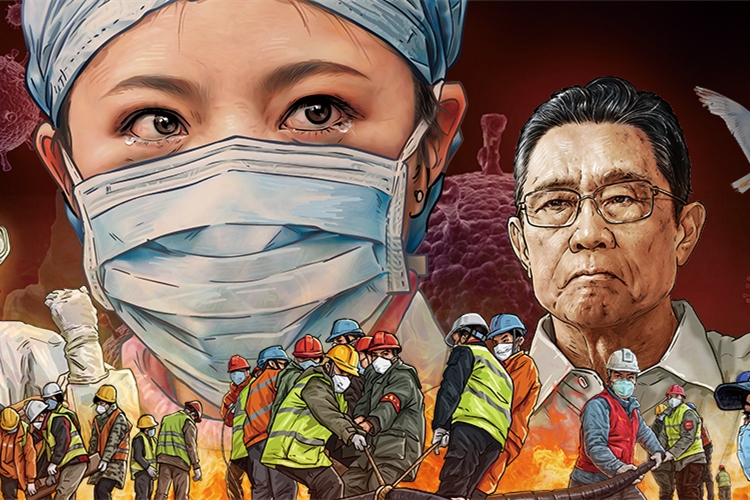 人民日報: 《中國抗疫圖鑒》，全景記錄抗疫震撼感人瞬間
