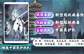 山西日報：看，這就是我們的超能“大白”