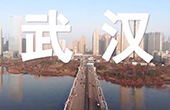 工人日報：城“封”武漢，愛滿人間